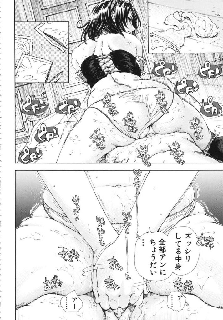 【エロ漫画】冴えない高校生に美人女子大生メイドが徹底的にご奉仕!お店でも家でも精魂尽き果てるw【いちゃらぶ?】