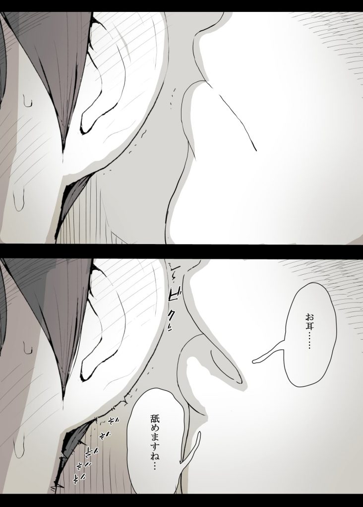 【エロ漫画】童貞センパイが後輩女子に目隠し拘束されアナルにバイブ挿入されながら筆下ろし!