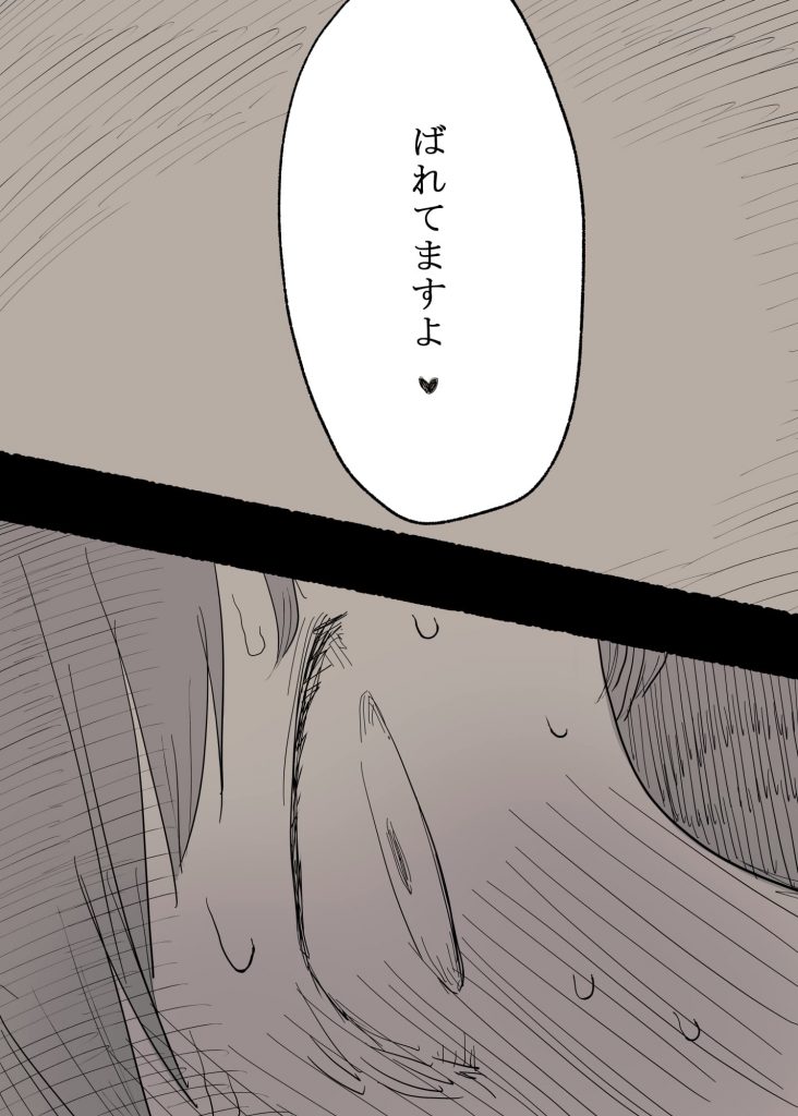 【エロ漫画】童貞センパイが後輩女子に目隠し拘束されアナルにバイブ挿入されながら筆下ろし!