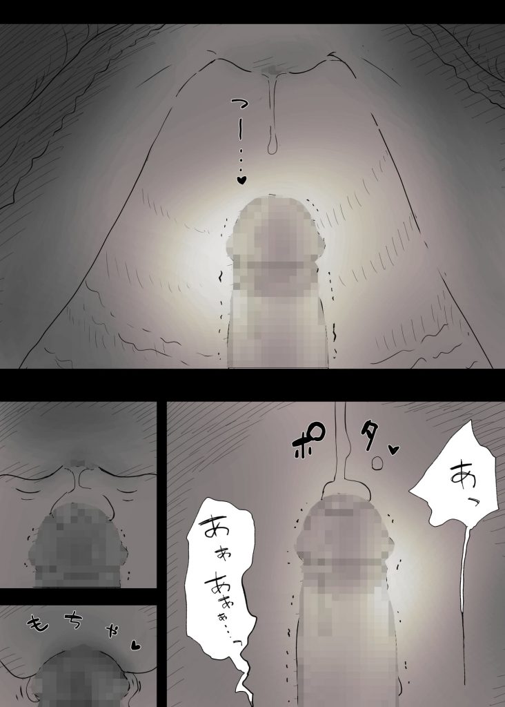 【エロ漫画】童貞センパイが後輩女子に目隠し拘束されアナルにバイブ挿入されながら筆下ろし!