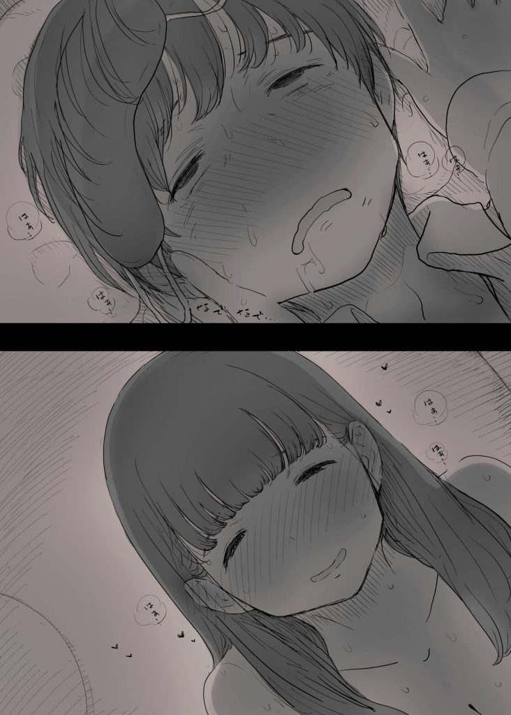 【エロ漫画】童貞センパイが後輩女子に目隠し拘束されアナルにバイブ挿入されながら筆下ろし!