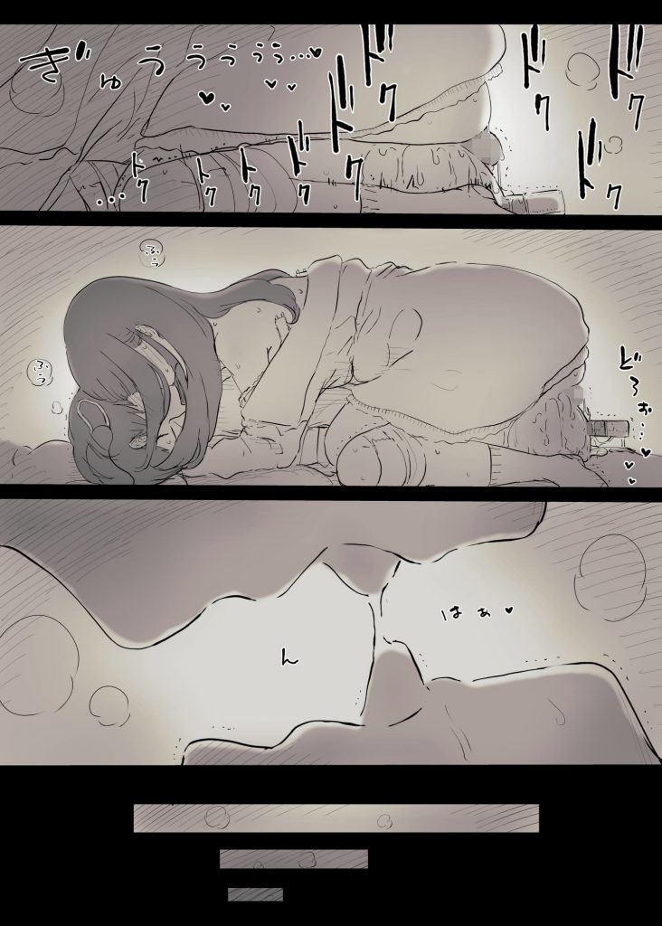 【エロ漫画】童貞センパイが後輩女子に目隠し拘束されアナルにバイブ挿入されながら筆下ろし!