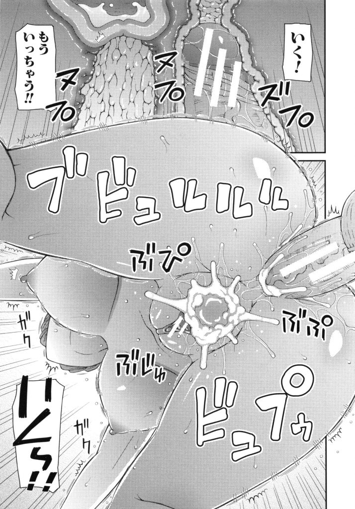 【エロ漫画】痴女な留学生が鏡の中の世界で自分と同じ顔した妖怪と彼氏と3人で露出プレイを楽しむ【樺島あきら】