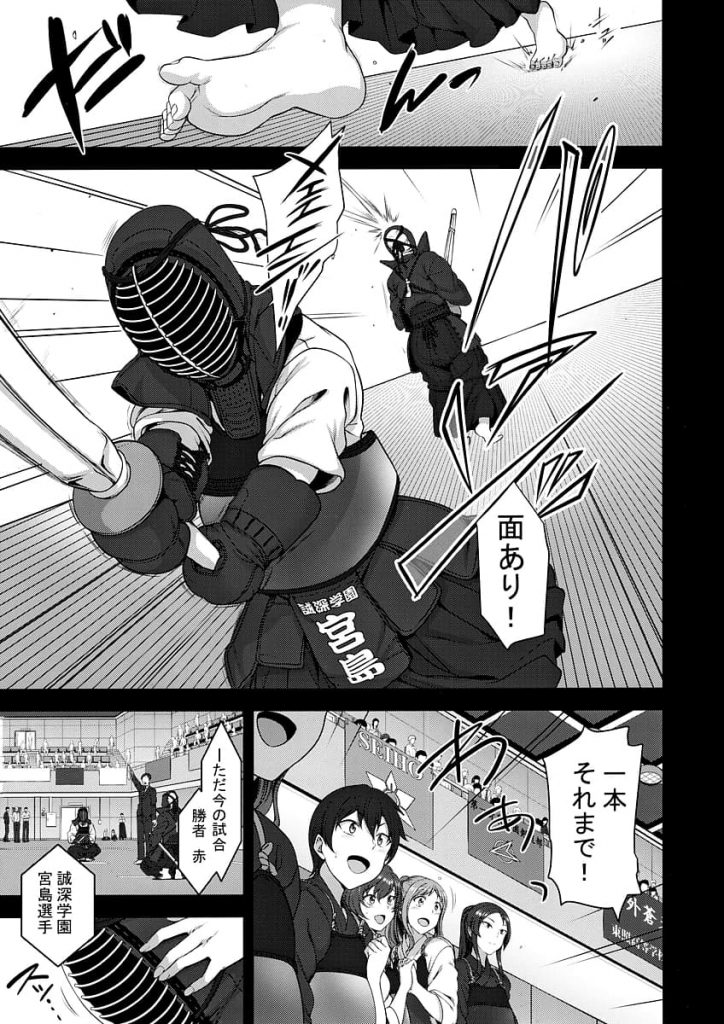 【エロ漫画】催眠術で古風な剣道女子を彼氏に撮影させながら処女膜破って受精するまで種付けセックス