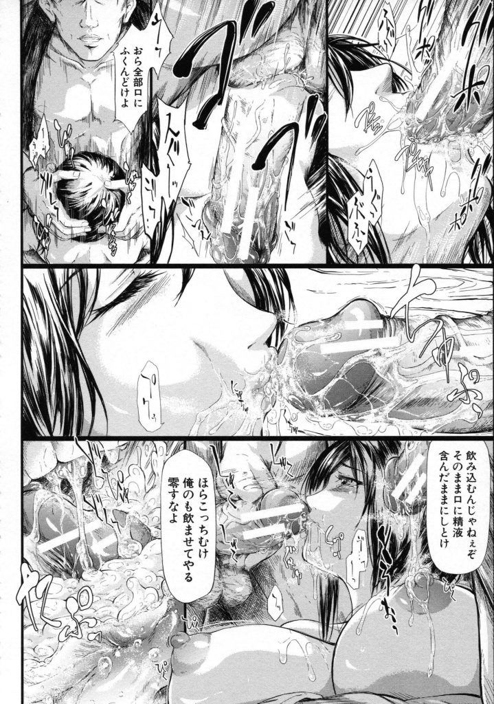 【エロ漫画】水揚げ前にオイタした遊女に折檻!ゴロツキ達が亀甲縛りで陵辱、助力に来た姉御と路上で客を並ばせて安いお仕事輪姦!【史鬼匠人】