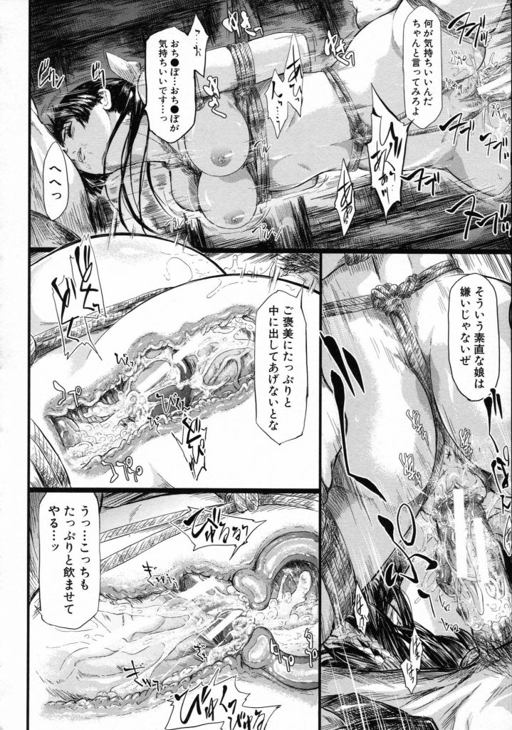 【エロ漫画】水揚げ前にオイタした遊女に折檻!ゴロツキ達が亀甲縛りで陵辱、助力に来た姉御と路上で客を並ばせて安いお仕事輪姦!【史鬼匠人】