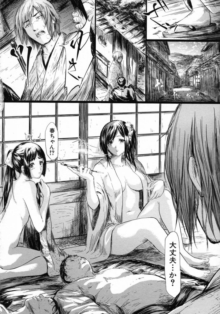 【エロ漫画】水揚げ前にオイタした遊女に折檻!ゴロツキ達が亀甲縛りで陵辱、助力に来た姉御と路上で客を並ばせて安いお仕事輪姦!【史鬼匠人】
