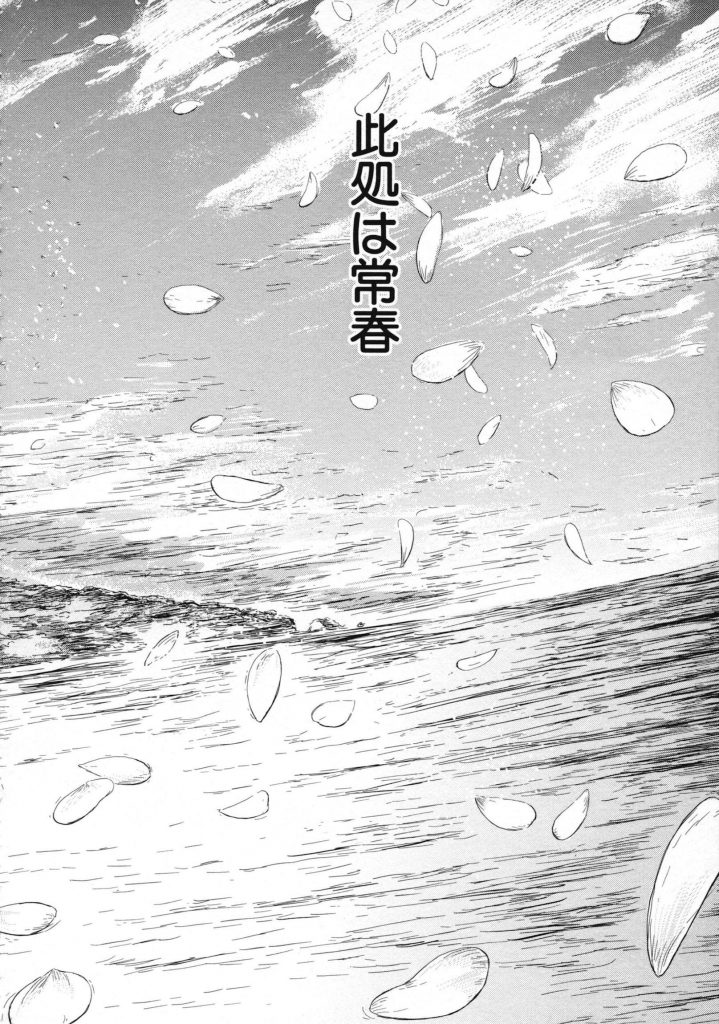 【エロ漫画】水揚げ前にオイタした遊女に折檻!ゴロツキ達が亀甲縛りで陵辱、助力に来た姉御と路上で客を並ばせて安いお仕事輪姦!【史鬼匠人】