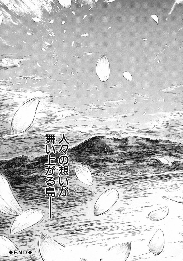 【エロ漫画】水揚げ前にオイタした遊女に折檻!ゴロツキ達が亀甲縛りで陵辱、助力に来た姉御と路上で客を並ばせて安いお仕事輪姦!【史鬼匠人】