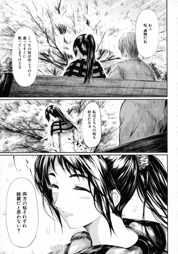 【エロ漫画】水揚げ前にオイタした遊女に折檻!ゴロツキ達が亀甲縛りで陵辱、助力に来た姉御と路上で客を並ばせて安いお仕事輪姦!【史鬼匠人】