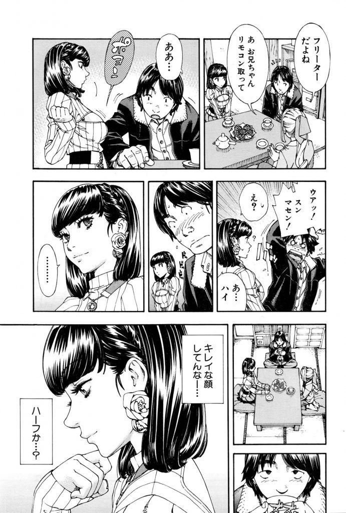 【エロ漫画】妹が連れて来た美人女子大生が自分のパンツを履かせオナニーさせて布団で隠れながら濃厚フェラで一滴残らずゴックン!【世徒ゆうき】