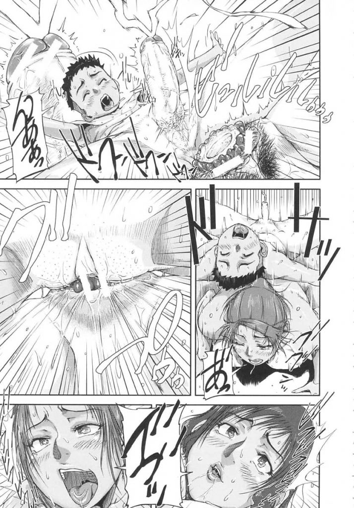 【エロ漫画】ショタボーイが短小チンコにゴーヤを被せて従姉妹のネーチャンと実母と畑の中での青姦セックスで見事に精通!【さいやずみ】