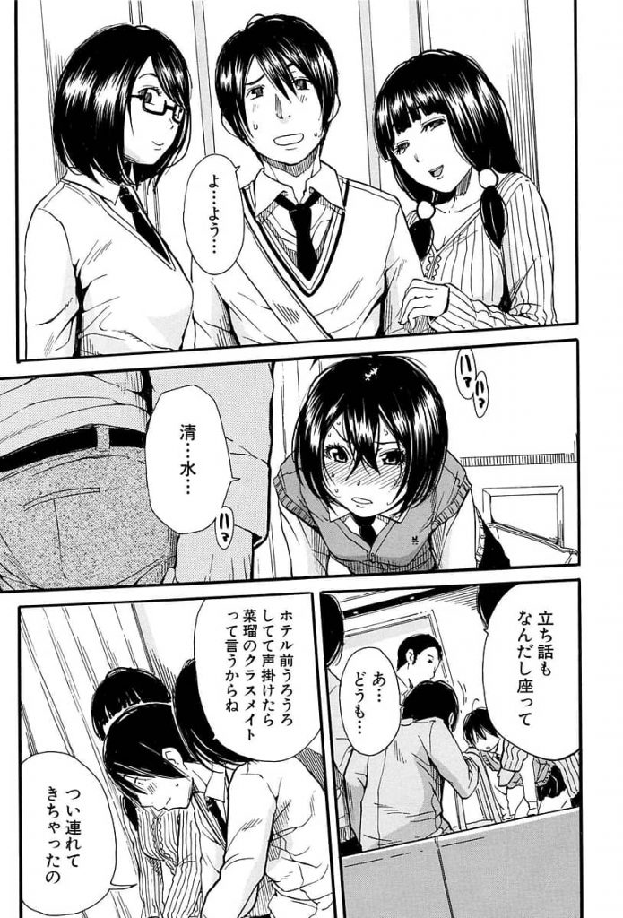【エロ漫画】朝から姉に膣内射精し母のモーニング黄金水を飲む父、淫らに狂った家庭で1人マトモな娘に家族愛の魔の手が迫る!【千要よゆち】