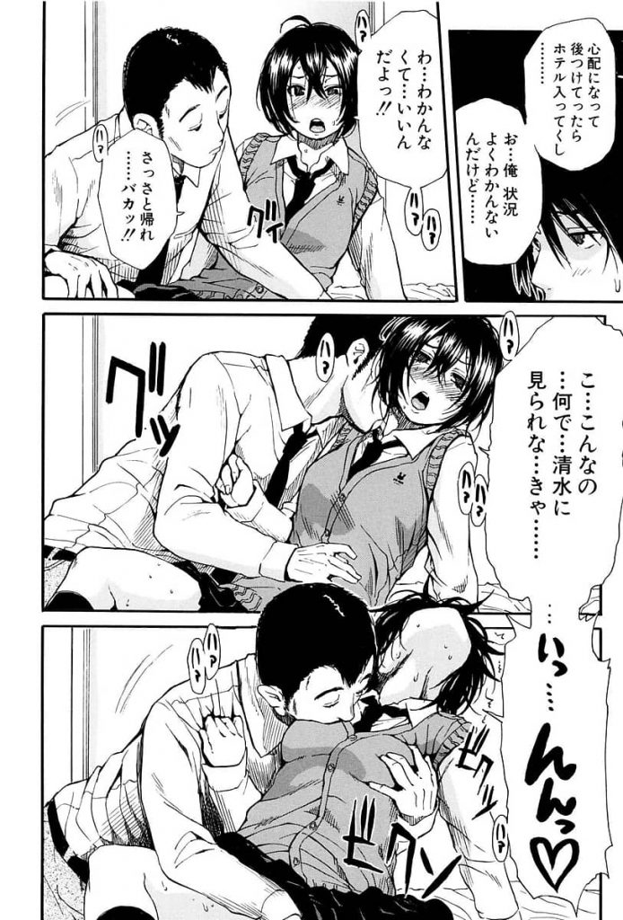【エロ漫画】朝から姉に膣内射精し母のモーニング黄金水を飲む父、淫らに狂った家庭で1人マトモな娘に家族愛の魔の手が迫る!【千要よゆち】