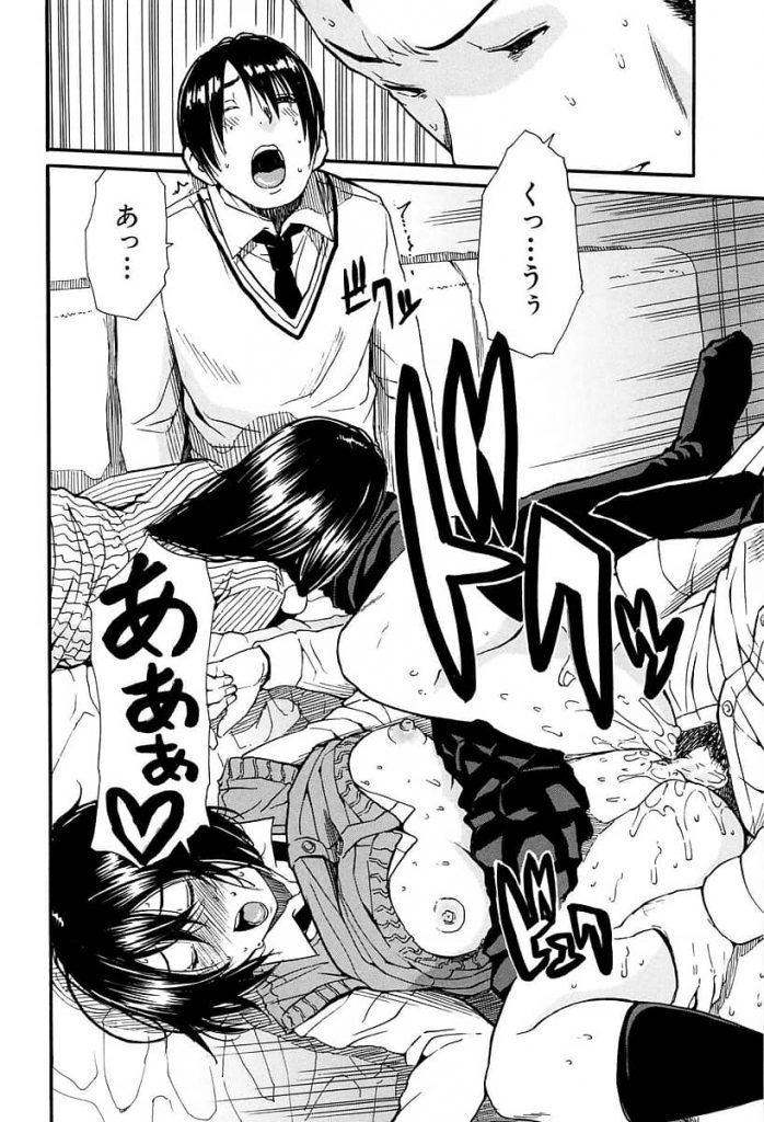 【エロ漫画】朝から姉に膣内射精し母のモーニング黄金水を飲む父、淫らに狂った家庭で1人マトモな娘に家族愛の魔の手が迫る!【千要よゆち】