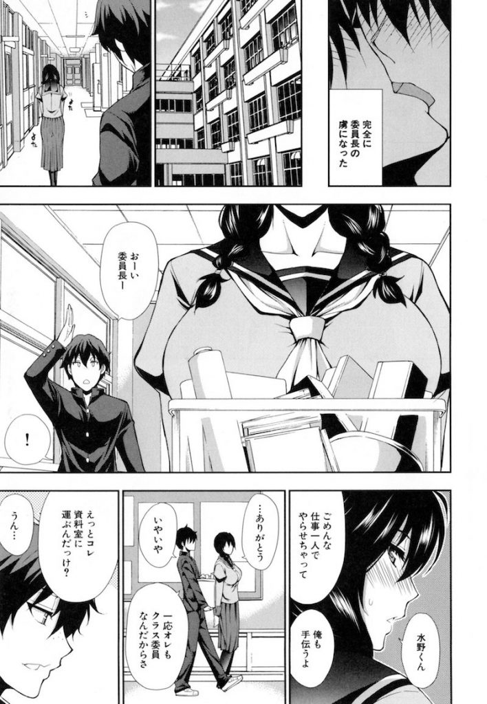 【エロマンガ】男子トイレで一人エッチしてた優等生の委員長JKがクラスメイトにカマをかけられ自白して口止め代わりにムチムチなエロい身体を嬲られる!