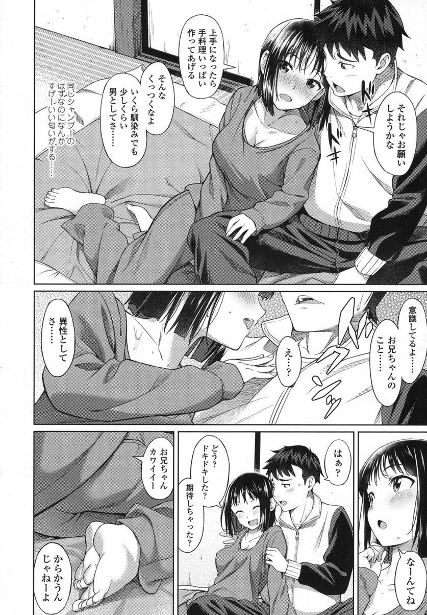 【純愛】愛のあるセックス part38【ラブラブ】 [無断転載禁止]©bbspink.com	->画像>1010枚 