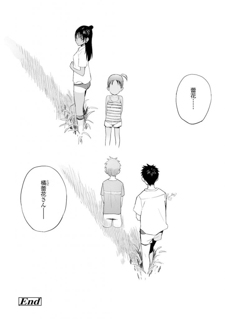 【エロ漫画】炎天下の中、バス停で幼馴染と遭遇しカバンを漁られコンドームを発見された活発女子の巨乳JKが汗だくの股間の匂いを嗅がせてあげたら日焼けボディを舐め回され青姦初体験に発展!