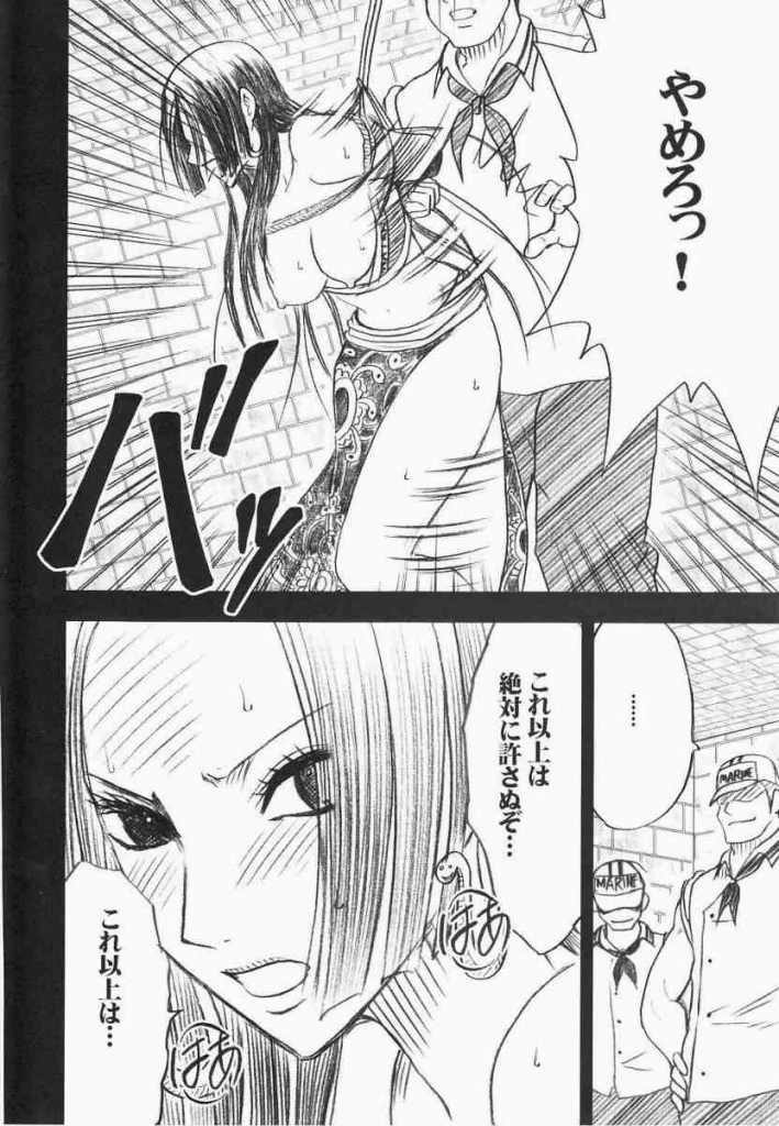 【エロ漫画】海賊女帝が海軍に拘束され調教レイプ – 2【ワンピース】
