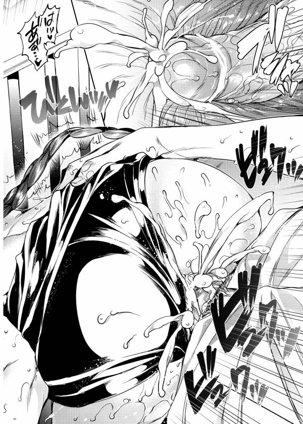 【エロ漫画】メアがミトの体を操って強制お仕置きレイプ【ToLoveる】