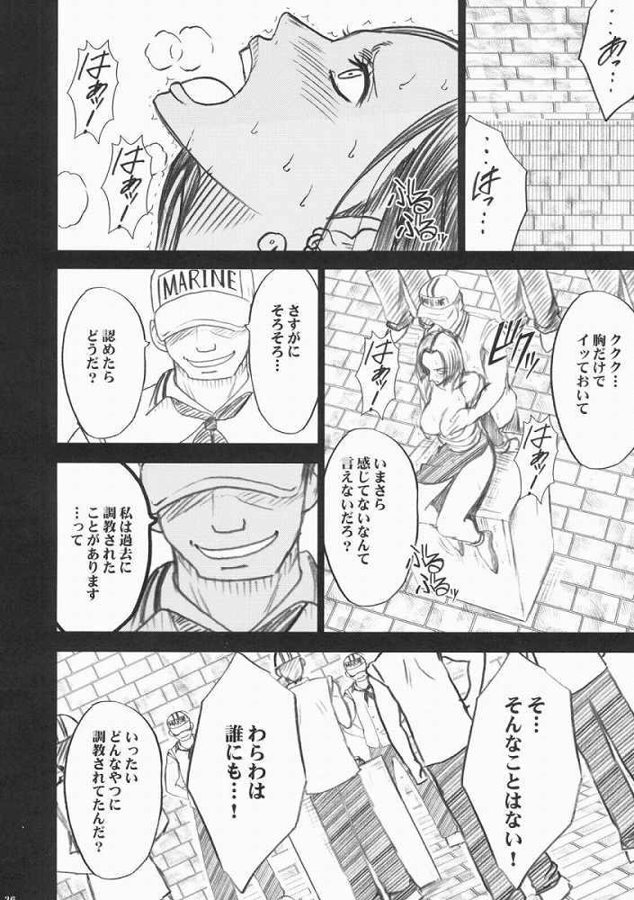 【エロ漫画】海賊女帝が海軍に拘束され調教レイプ – 1【ワンピース】