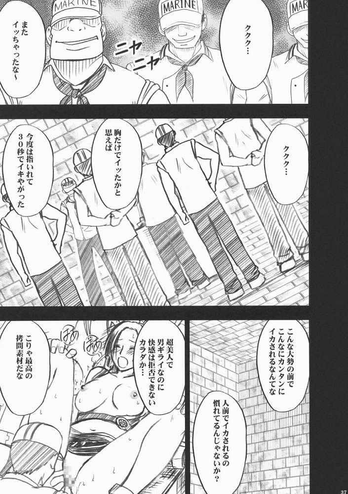 【エロ漫画】海賊女帝が海軍に拘束され調教レイプ – 1【ワンピース】