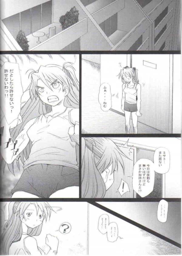 【エロ漫画】シンジが自分の名を呼びながらオナニーしているのを見てから気になって仕方ないアスカ【エヴァ】