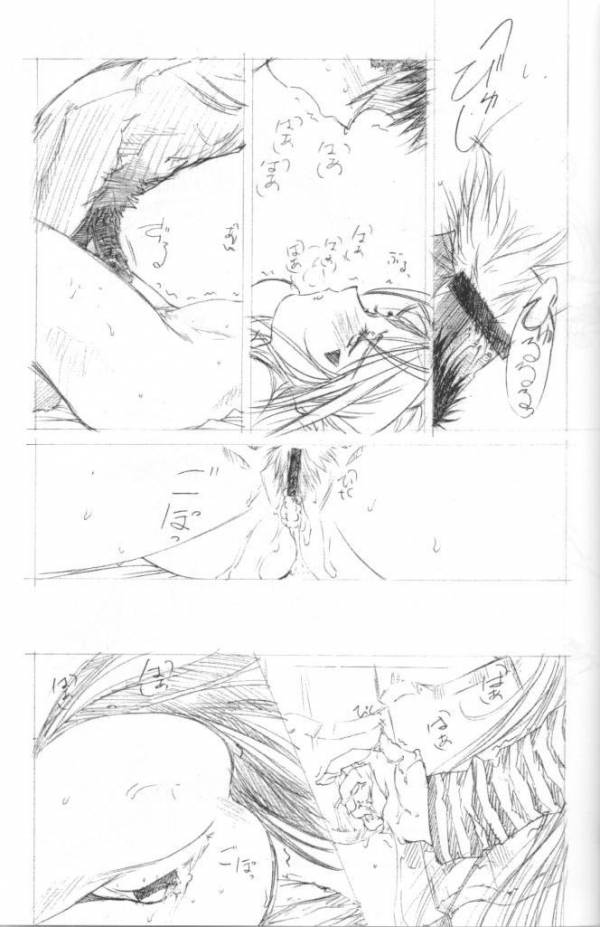 【エロ漫画】ベルダンディーが螢一とのセックスで思わずHな波動を飛ばしてしまい…【女神さま】