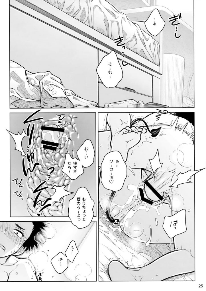 【エロ漫画】クラスメイトのサキュバスハーフが精液の鮮度が大事とフェラチオ中出しお強請り