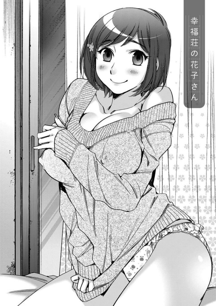 【エロ漫画】彼女の薄壁ボロアパートで隣室を気にしながらいちゃらぶセックス