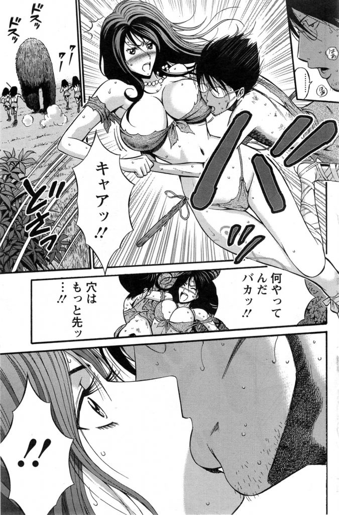 【エロ漫画】美味しい物が食べたくて世話になっている女戦士の母乳を飲ませて貰いそのまま史上初の騎乗位セックス