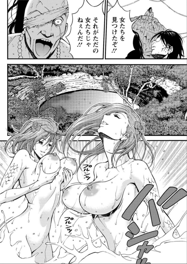 【エロ漫画】巨人女達との乱交セックスの後は、蔦で雁字搦めな女を緊縛吊り責め！