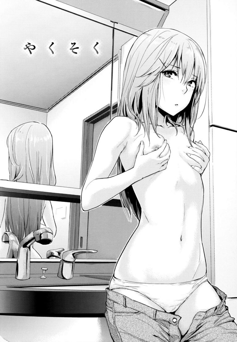 Best hentai manga reddit - 🧡 Секс Манга Аниме Девушки.