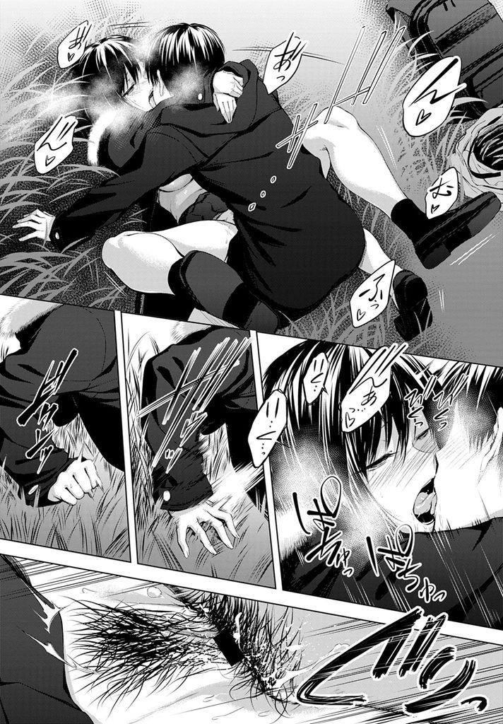 【エロ漫画】河原に捨てられたエロ本を読んでる所を接点がなかったクラスの男子に目撃された巨乳の美少女JK!フォローしてくれる彼が自分をオナニーのオカズにしていたと知り欲情してHに誘い中出し青姦で初体験!