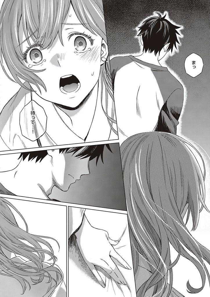 【エロ漫画】交通事故から数年ぶりに目覚めた巨乳お姉さん!最初は彼氏の弟クンを彼氏だと勘違いするも違和感を感じて恋人が死んでる事に気づく!立ち去ろうとする彼を引き止めて告白しいちゃラブ中出しセックス!