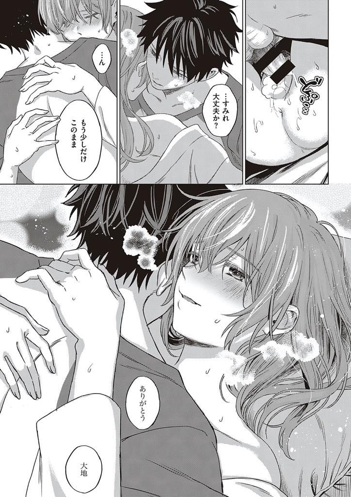 【エロ漫画】交通事故から数年ぶりに目覚めた巨乳お姉さん!最初は彼氏の弟クンを彼氏だと勘違いするも違和感を感じて恋人が死んでる事に気づく!立ち去ろうとする彼を引き止めて告白しいちゃラブ中出しセックス!