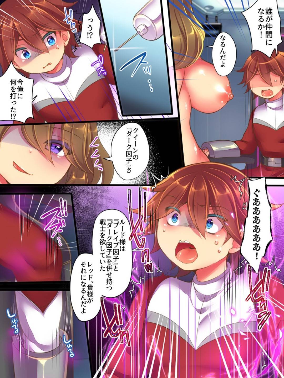 【エロ漫画】例え不可能だと言われようと勇気と絆で可能にする、それが俺達!聖装戦隊ブレイブハーツ!戦いを終え基地に帰りゆっくりしていると、イエローのお姉さんの様子がおかしくどうやら乗っ取られてしまい変態と変わっていった。処してジョーカーのオチンチンを勃起させ足コキを始めた!