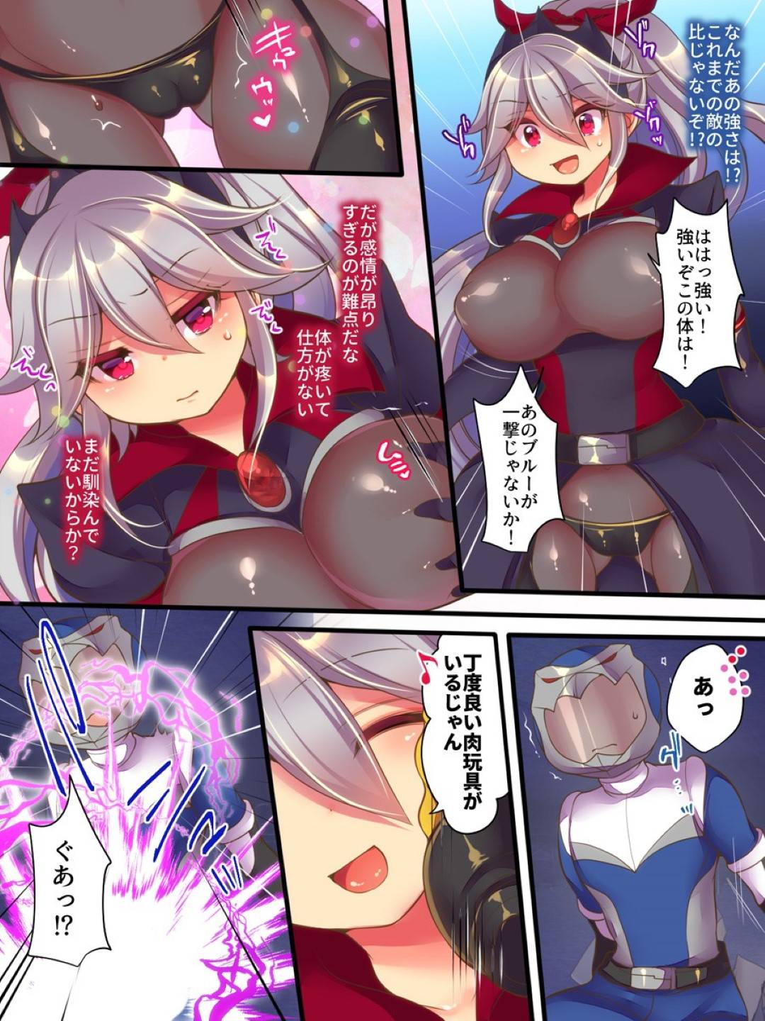 【エロ漫画】例え不可能だと言われようと勇気と絆で可能にする、それが俺達!聖装戦隊ブレイブハーツ!戦いを終え基地に帰りゆっくりしていると、イエローのお姉さんの様子がおかしくどうやら乗っ取られてしまい変態と変わっていった。処してジョーカーのオチンチンを勃起させ足コキを始めた!