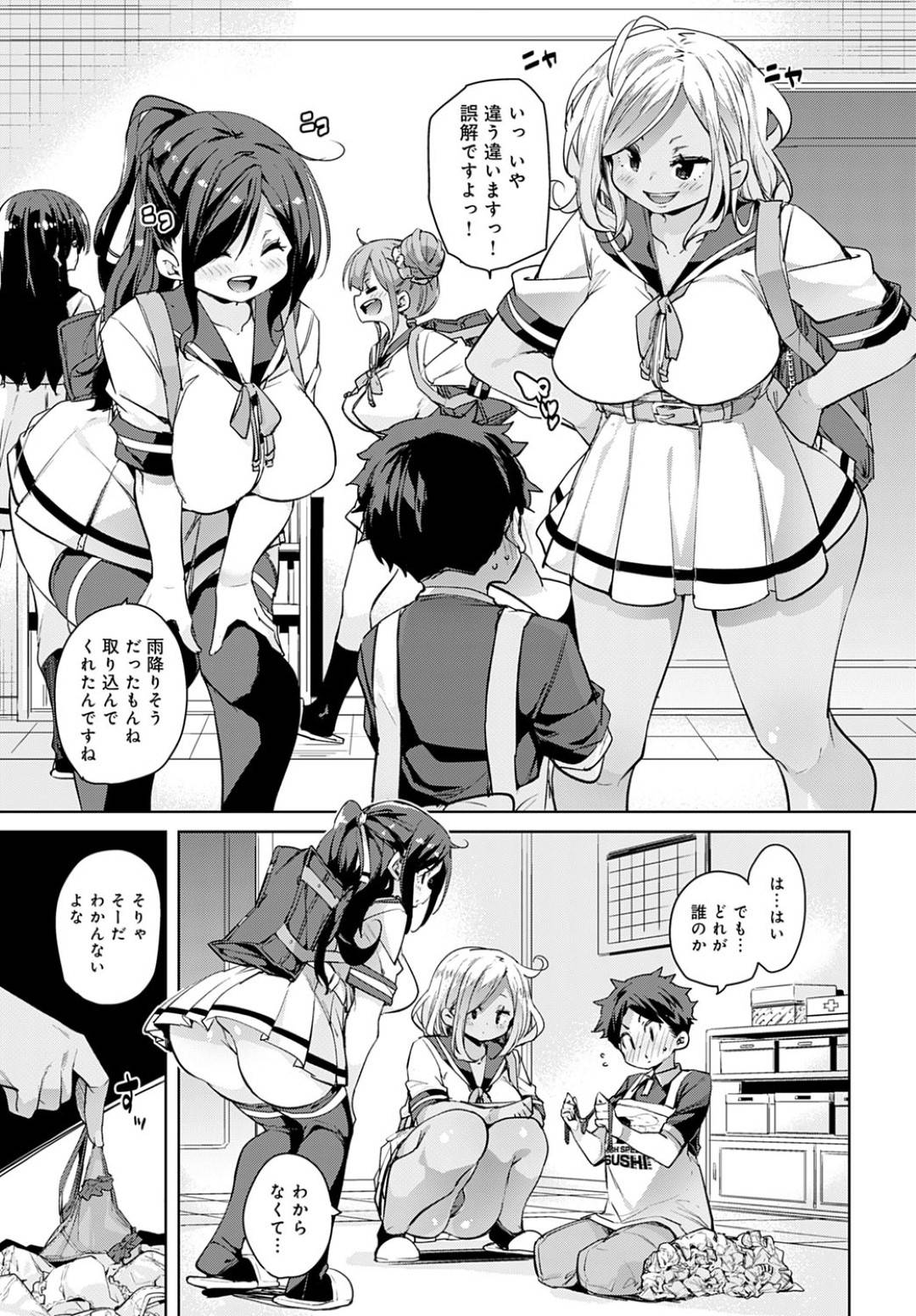 【エロ漫画】祖母の代わりに学生女子寮を管理する事になってしまった主人公の少年。ショタコンなJK達に迫られてエッチな事をする展開になったしまった彼は彼女たちにリードされるがままに乳首を舐め回したり、おっぱいを揉みまくったりし、更には素股までして大量射精する。