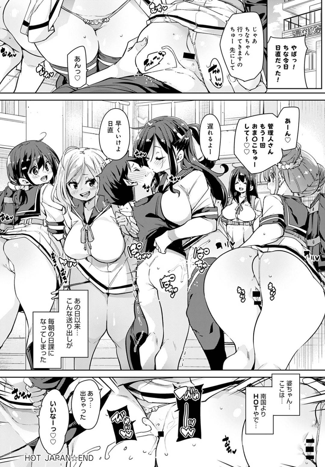 【エロ漫画】祖母の代わりに学生女子寮を管理する事になってしまった主人公の少年。ショタコンなJK達に迫られてエッチな事をする展開になったしまった彼は彼女たちにリードされるがままに乳首を舐め回したり、おっぱいを揉みまくったりし、更には素股までして大量射精する。