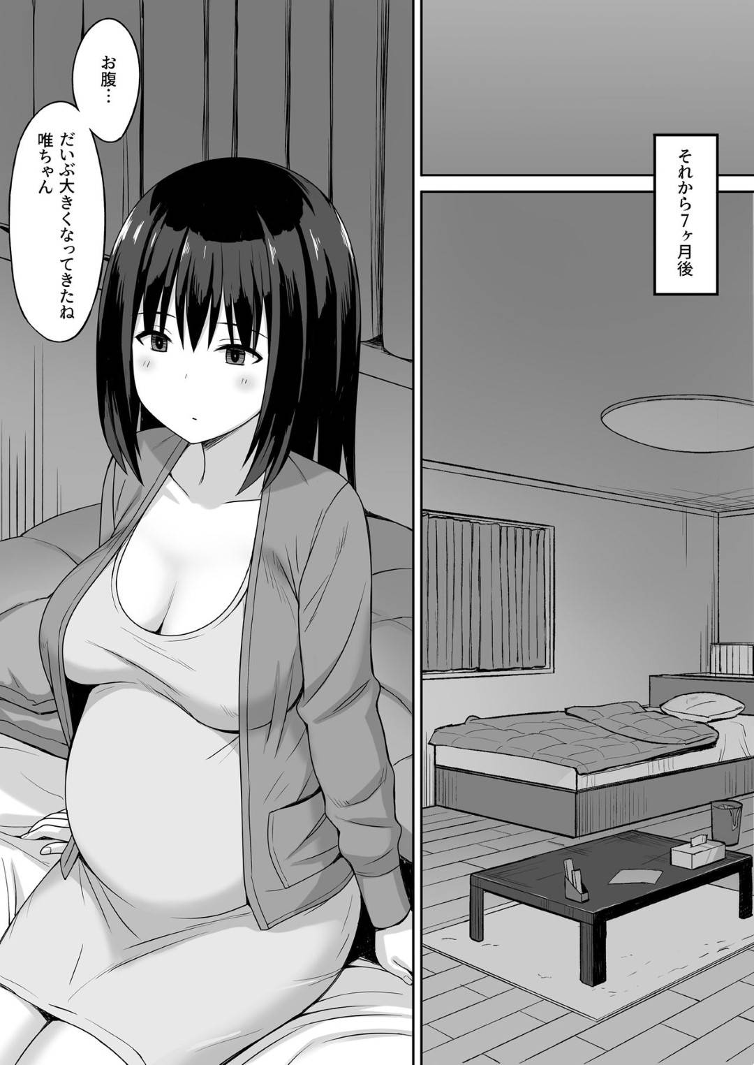 【エロ漫画】同級生の男に従順になる呪いをかけられてしまい、性処理道具として彼と同棲することになった巨乳清楚系JK。普通のプレイに飽きた彼は深夜の公衆トイレへと彼女を連れていき、その場で青姦中出しセックスする。