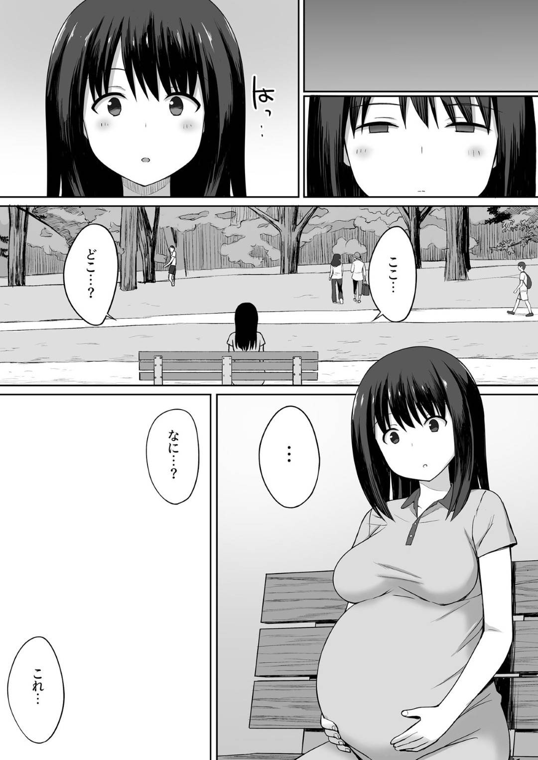 【エロ漫画】同級生の男に従順になる呪いをかけられてしまい、性処理道具として彼と同棲することになった巨乳清楚系JK。普通のプレイに飽きた彼は深夜の公衆トイレへと彼女を連れていき、その場で青姦中出しセックスする。