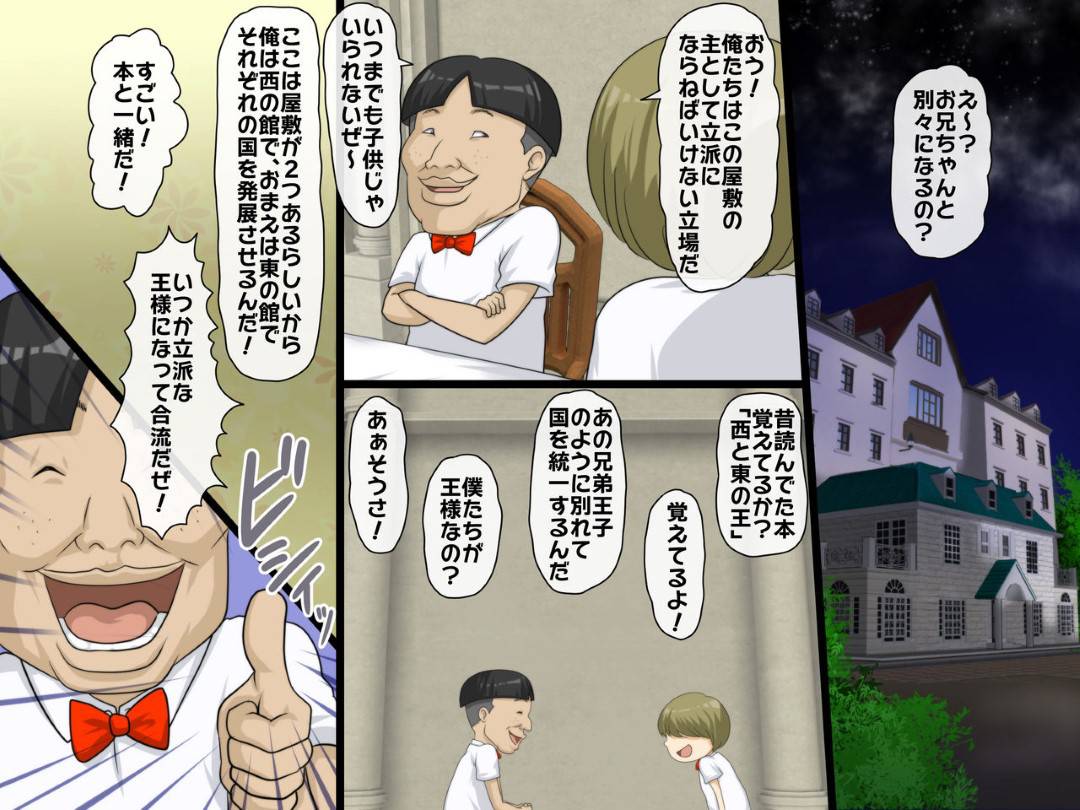 【エロ漫画】変態な少年にエッチなご奉仕を施す事になった二人の巨乳従順メイド。エッチな下着姿になった二人は彼とベッドに入ってはディープキスしたり、フェラしたり、顔面騎乗してクンニさせたりとエッチな事を彼にさせまくって生挿入までさせる。