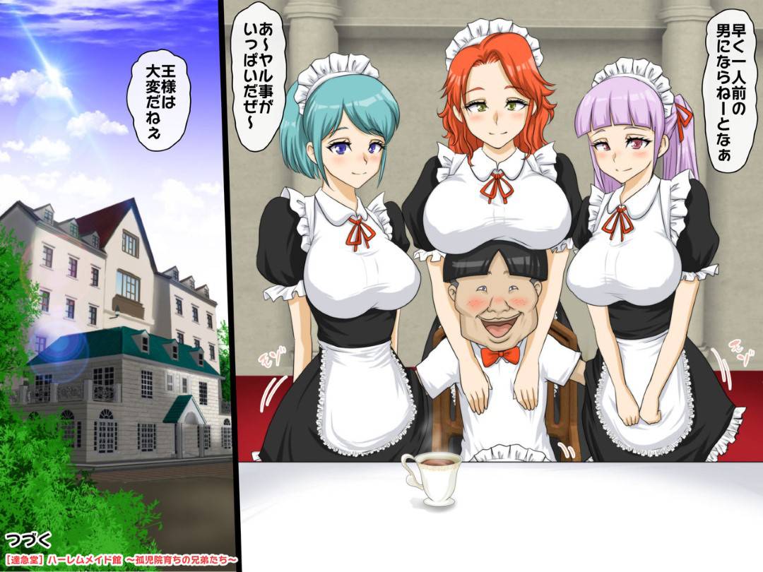 【エロ漫画】変態な少年にエッチなご奉仕を施す事になった二人の巨乳従順メイド。エッチな下着姿になった二人は彼とベッドに入ってはディープキスしたり、フェラしたり、顔面騎乗してクンニさせたりとエッチな事を彼にさせまくって生挿入までさせる。
