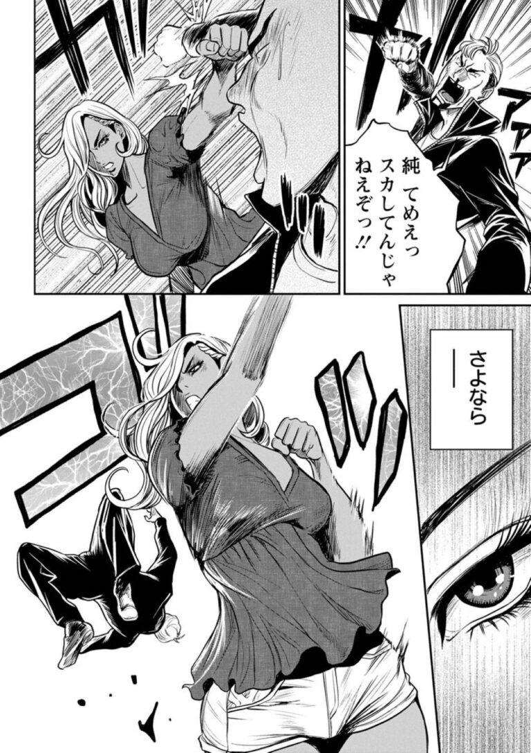 【エロ漫画】病院に運ばれた彼氏である教師の元へと駆けつけたヤンキーギャルの純。彼女は病院にも関わらず彼に発情し、全裸