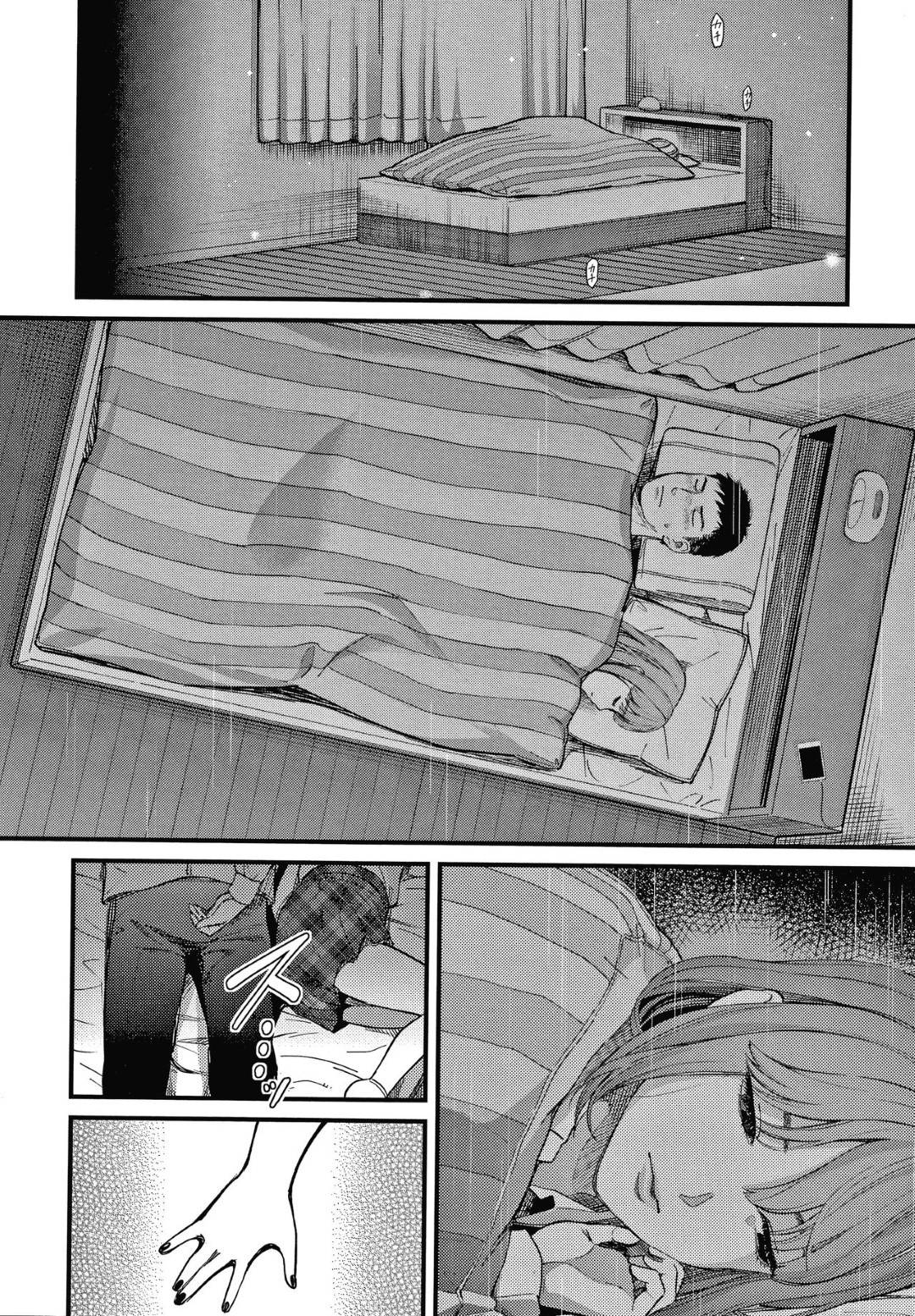 【エロ漫画】叔父の家に家出したスレンダー不良JK。半ば強引に彼の家へと泊めてもらう事となった彼女だが、彼が同じベッドで居心地が悪そうにしていることを察した彼女は自らエッチなことを誘惑する！