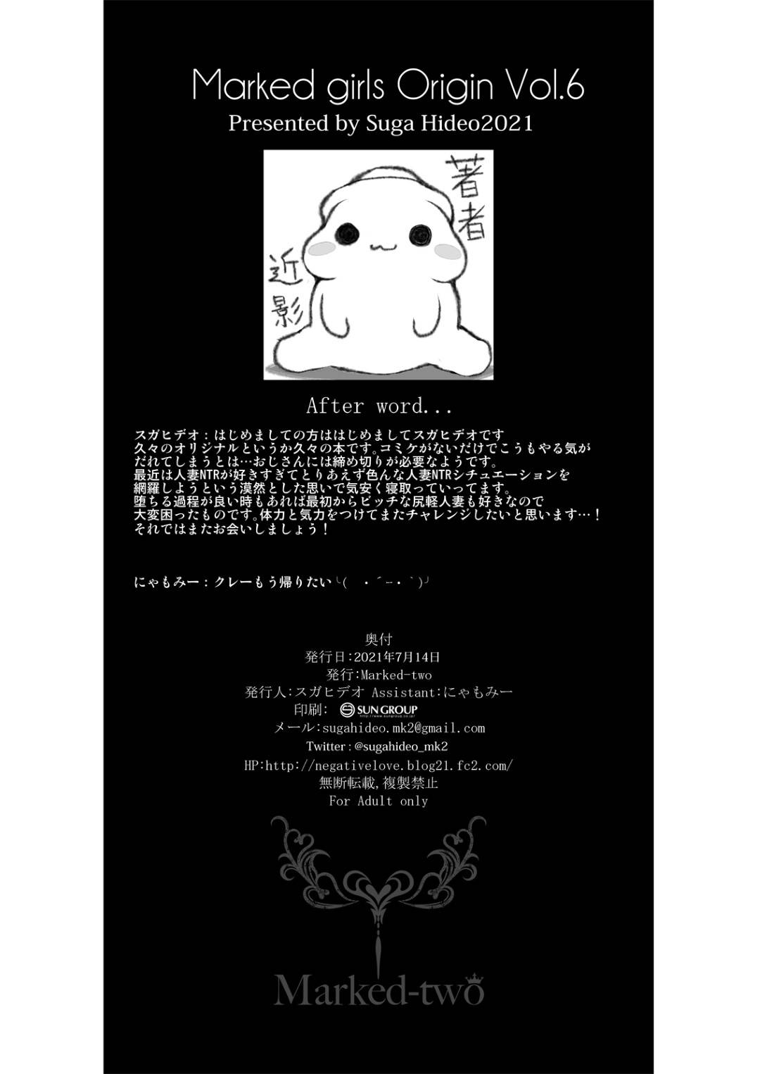 【エロ漫画】パート先の男と家で宅飲みする事となった美人若妻。酔った影響で彼とエッチな事をする展開になってしまった欲求不満な彼女は、彼に流されるがままにフェラ抜きし、更には正常位やバックなどの体位でチンポをぶち込まれて不倫セックス!