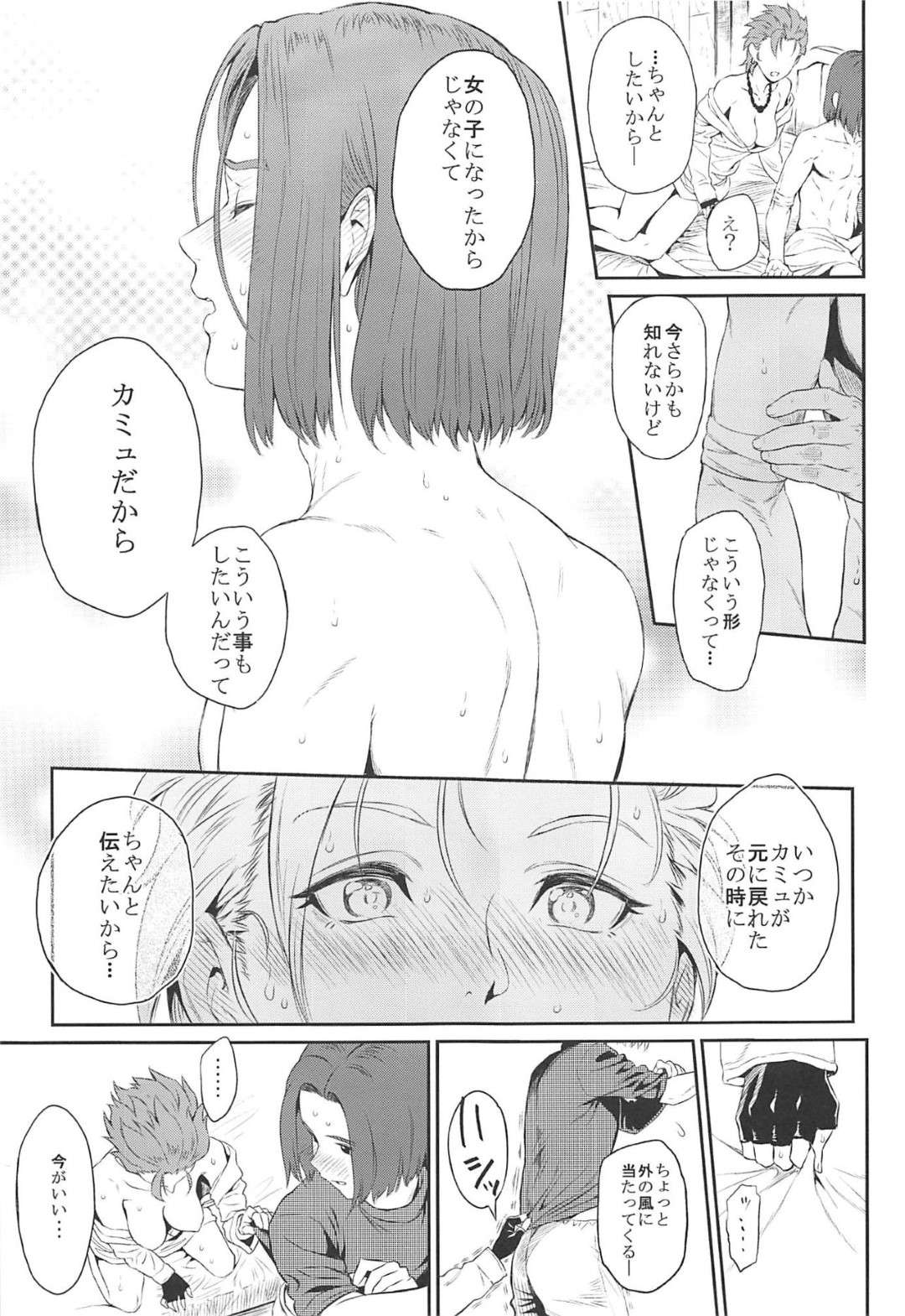 【エロ漫画】王子に犯された事がきっかけで愛人として扱われるようになったホメロス将軍とグレイグ将軍。されたい放題な彼女たちは開脚させられた状態でひたすら手マンされたり、クンニされまくったりして潮吹きさせられた後、生ハメセックスまでもさせられてしまう！