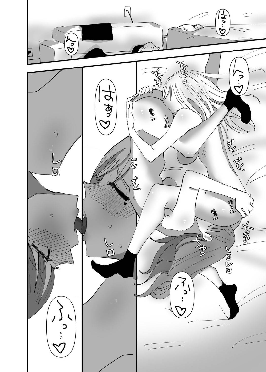 【エロ漫画】放課後に家でレズエッチをする2人の淫乱巨乳JK。2人はお互いを手マンしたり、クンニしたりと愛撫し合って感じまくる！