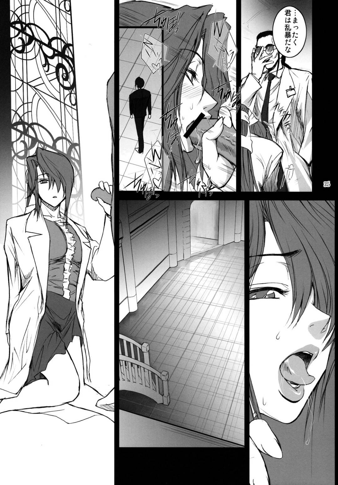 【エロ漫画】実験と称されて研究室の男たちと毎日のように種付け乱交セックスさせられるクールなムチムチお姉さん。彼女は目隠しさせられた状態で男たちに囲まれてはフェラさせられたり、連続中出しされたりと肉便器同様に嬲られ続ける!